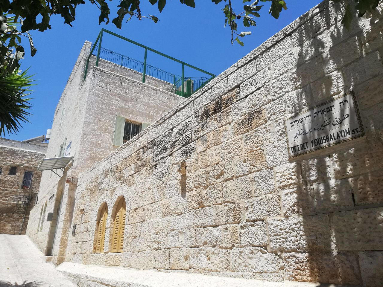 Иерусалимский камень изображение 4