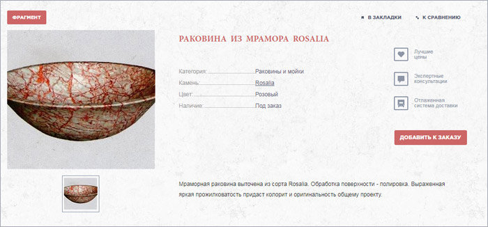 Оплата и доставка