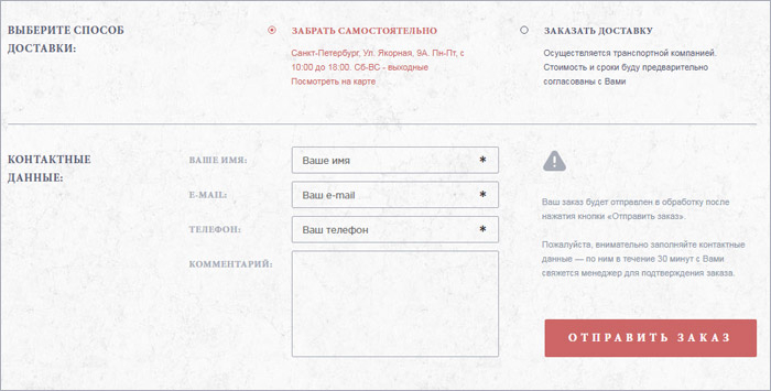 Заказ каменных изделий