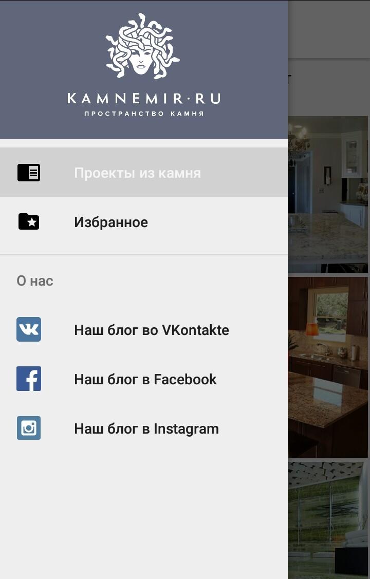 Приложение 